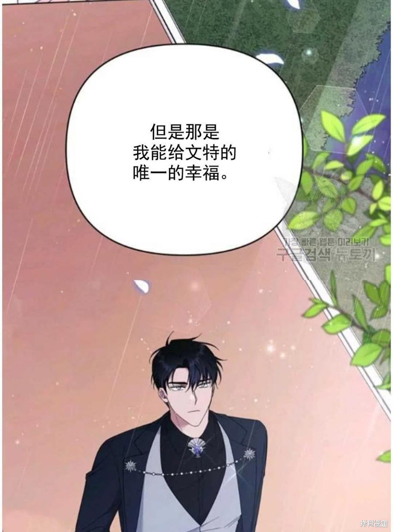 《为了帮助你理解》漫画最新章节第41话免费下拉式在线观看章节第【19】张图片