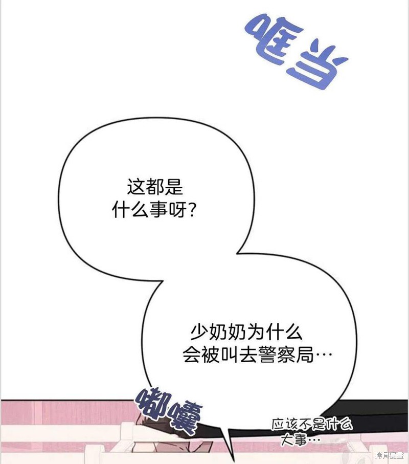 《为了帮助你理解》漫画最新章节第14话免费下拉式在线观看章节第【4】张图片