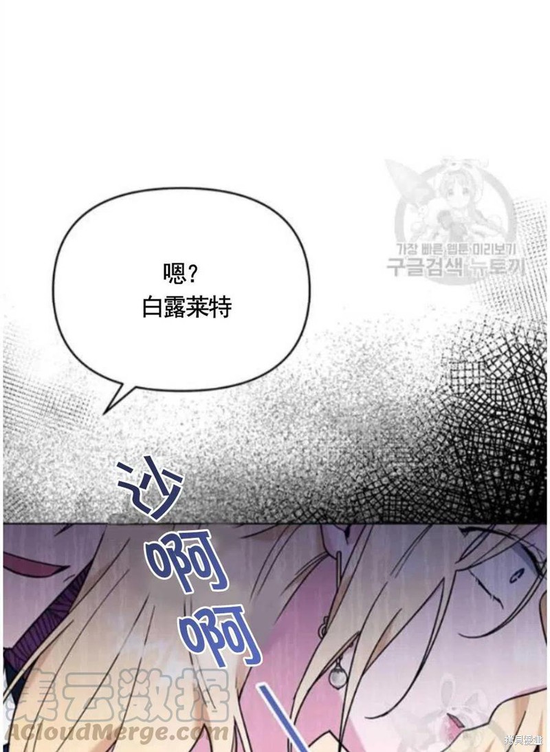 《为了帮助你理解》漫画最新章节第31话免费下拉式在线观看章节第【113】张图片