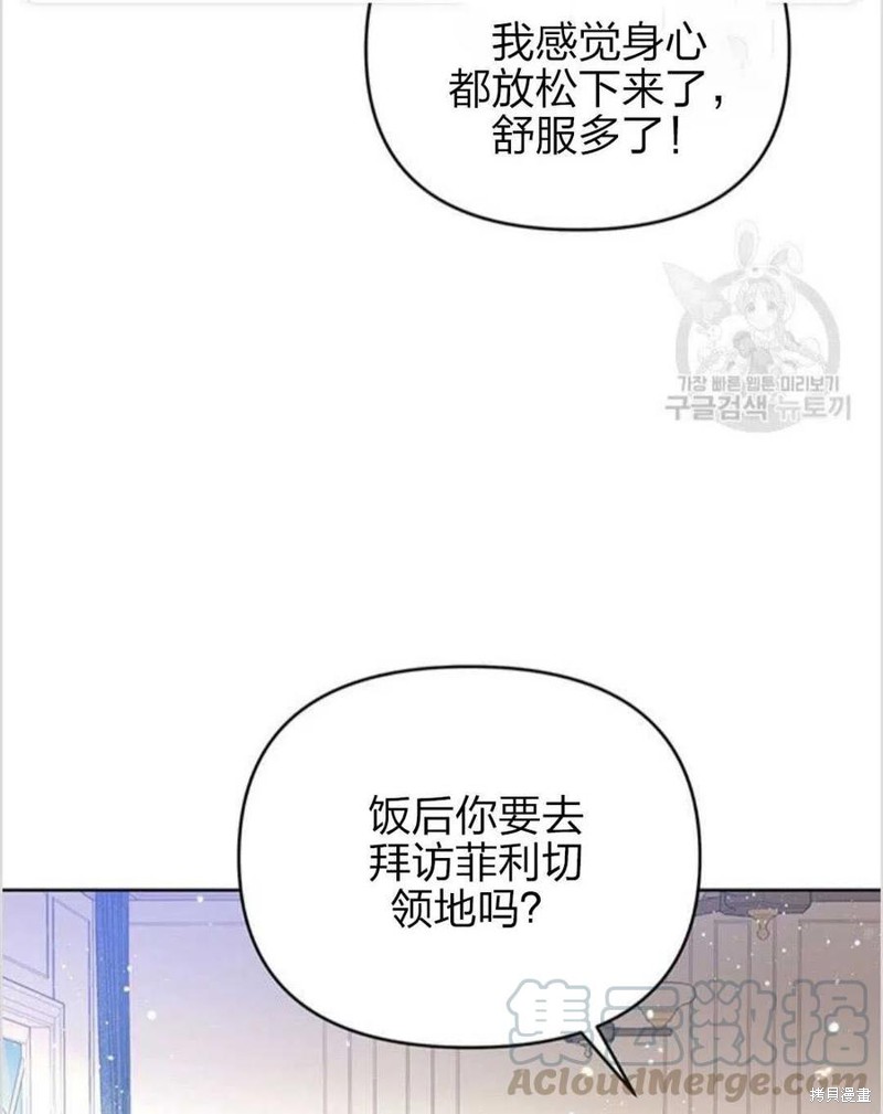 《为了帮助你理解》漫画最新章节第15话免费下拉式在线观看章节第【81】张图片