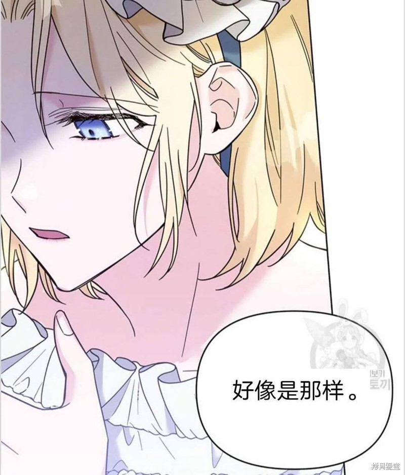 《为了帮助你理解》漫画最新章节第5话免费下拉式在线观看章节第【38】张图片