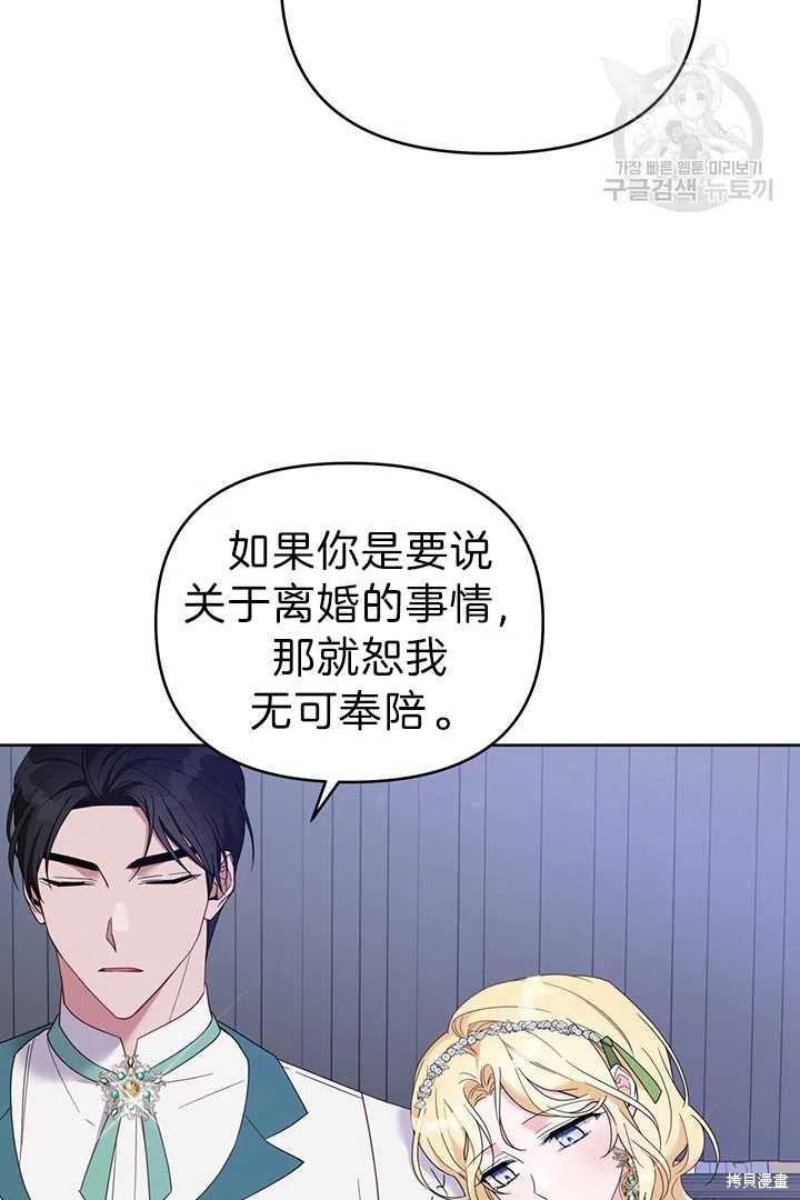 《为了帮助你理解》漫画最新章节第18话免费下拉式在线观看章节第【19】张图片