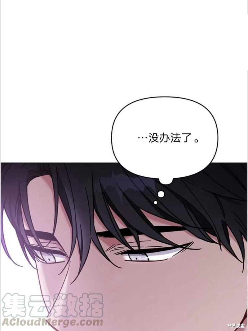 《为了帮助你理解》漫画最新章节第11话免费下拉式在线观看章节第【33】张图片