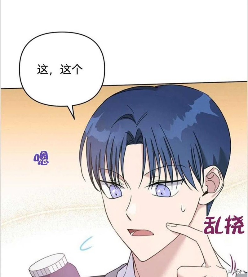 《为了帮助你理解》漫画最新章节第14话免费下拉式在线观看章节第【14】张图片