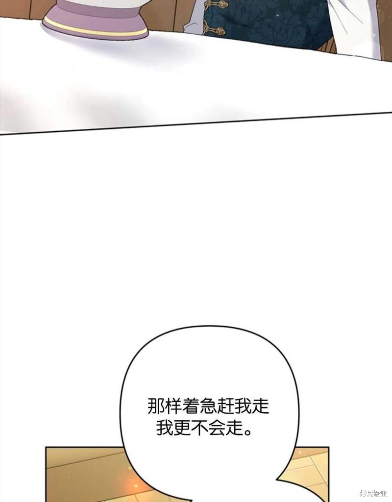 《为了帮助你理解》漫画最新章节第50话免费下拉式在线观看章节第【47】张图片