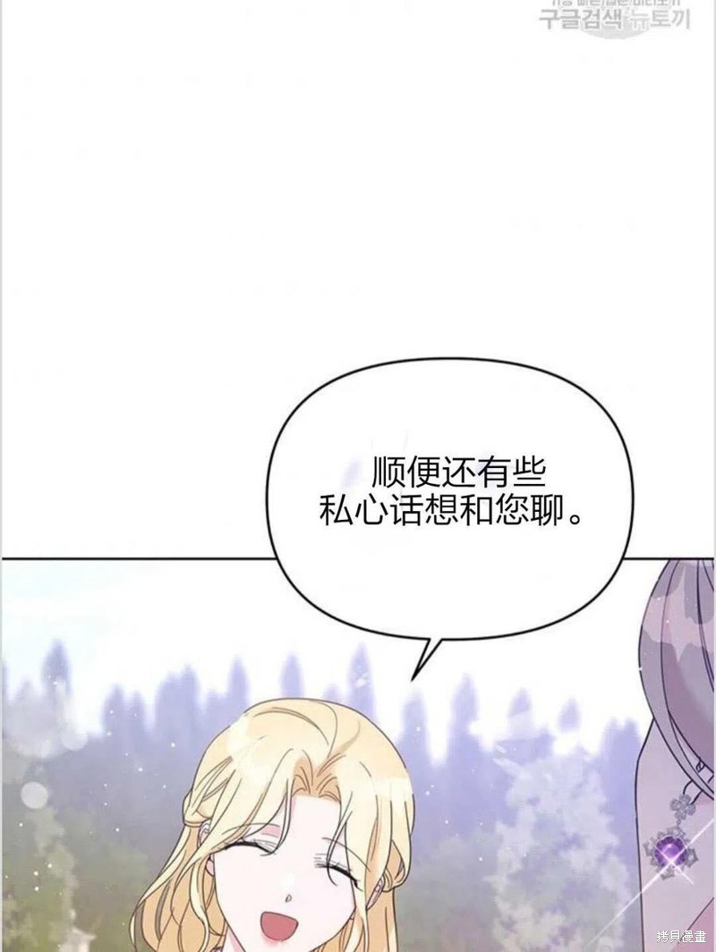 《为了帮助你理解》漫画最新章节第15话免费下拉式在线观看章节第【108】张图片