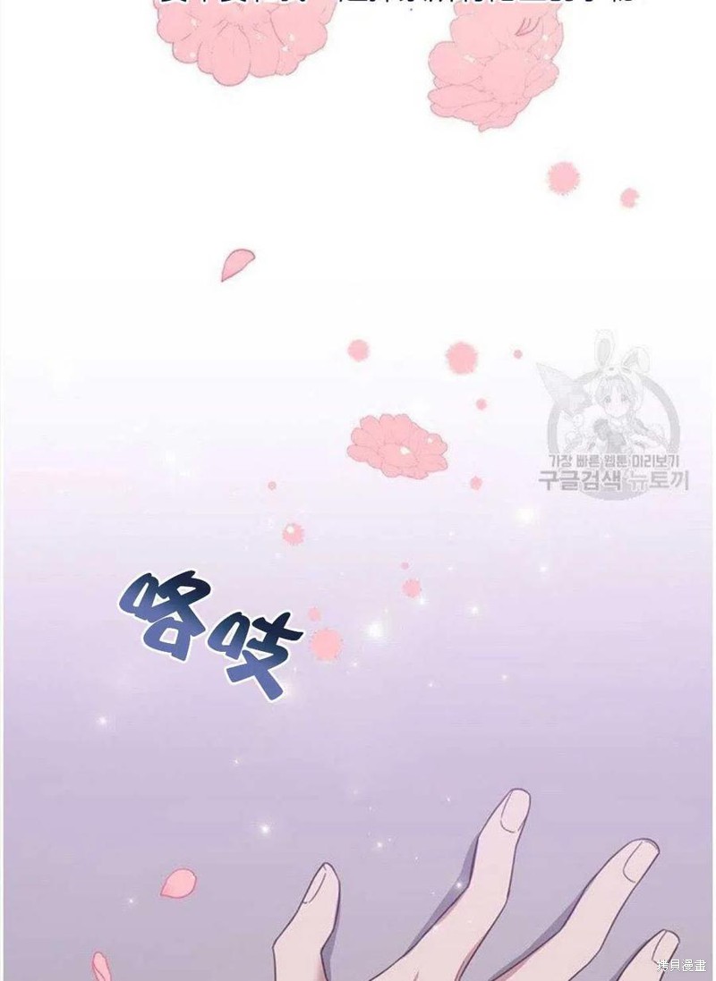 《为了帮助你理解》漫画最新章节第20话免费下拉式在线观看章节第【118】张图片