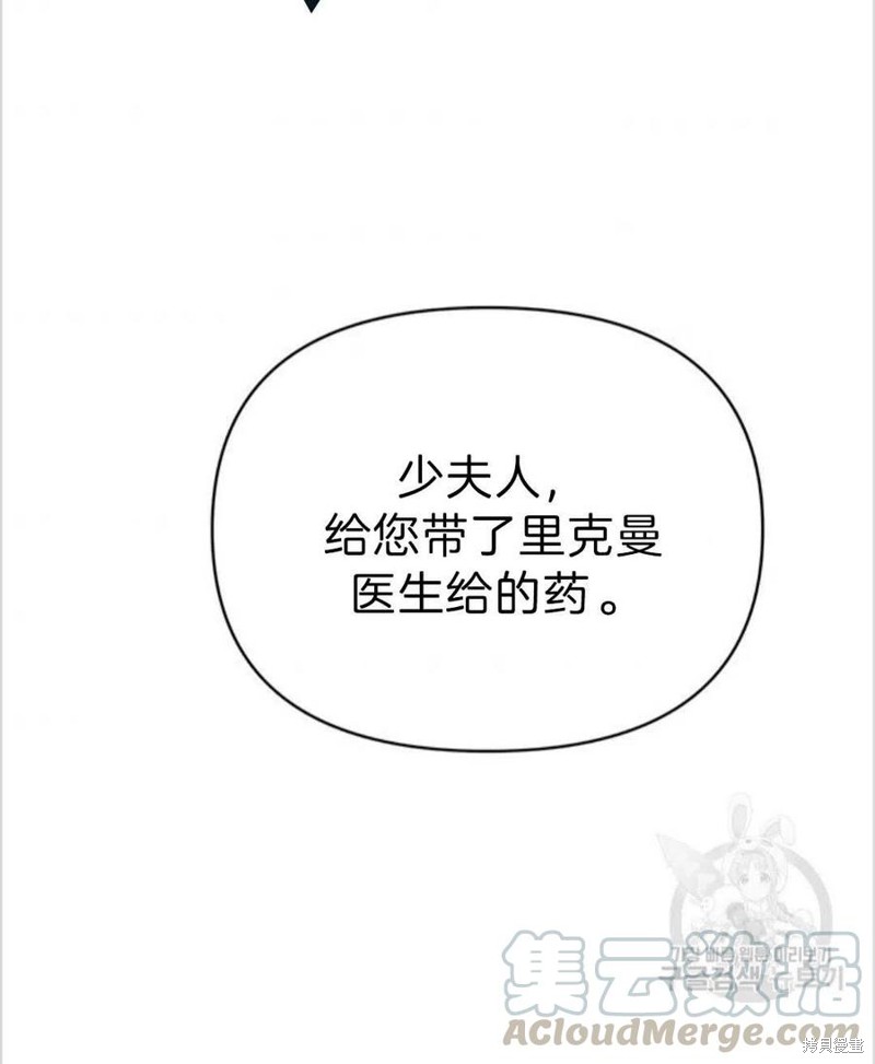 《为了帮助你理解》漫画最新章节第4话免费下拉式在线观看章节第【65】张图片