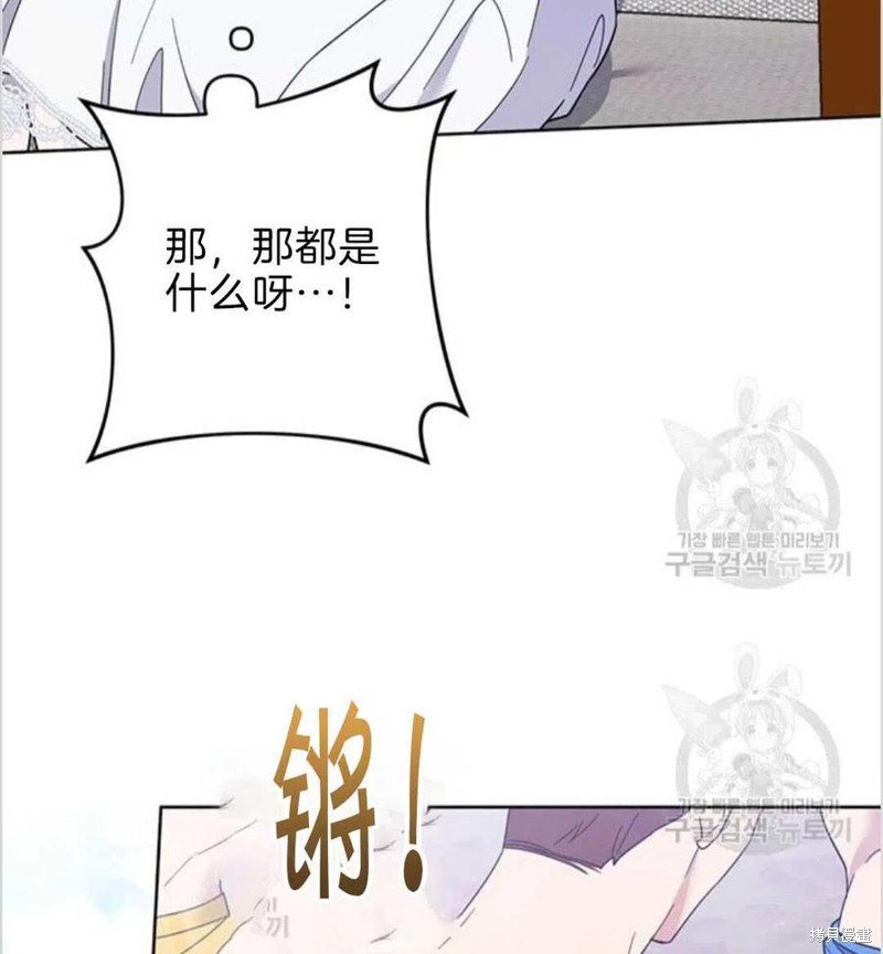 《为了帮助你理解》漫画最新章节第19话免费下拉式在线观看章节第【34】张图片