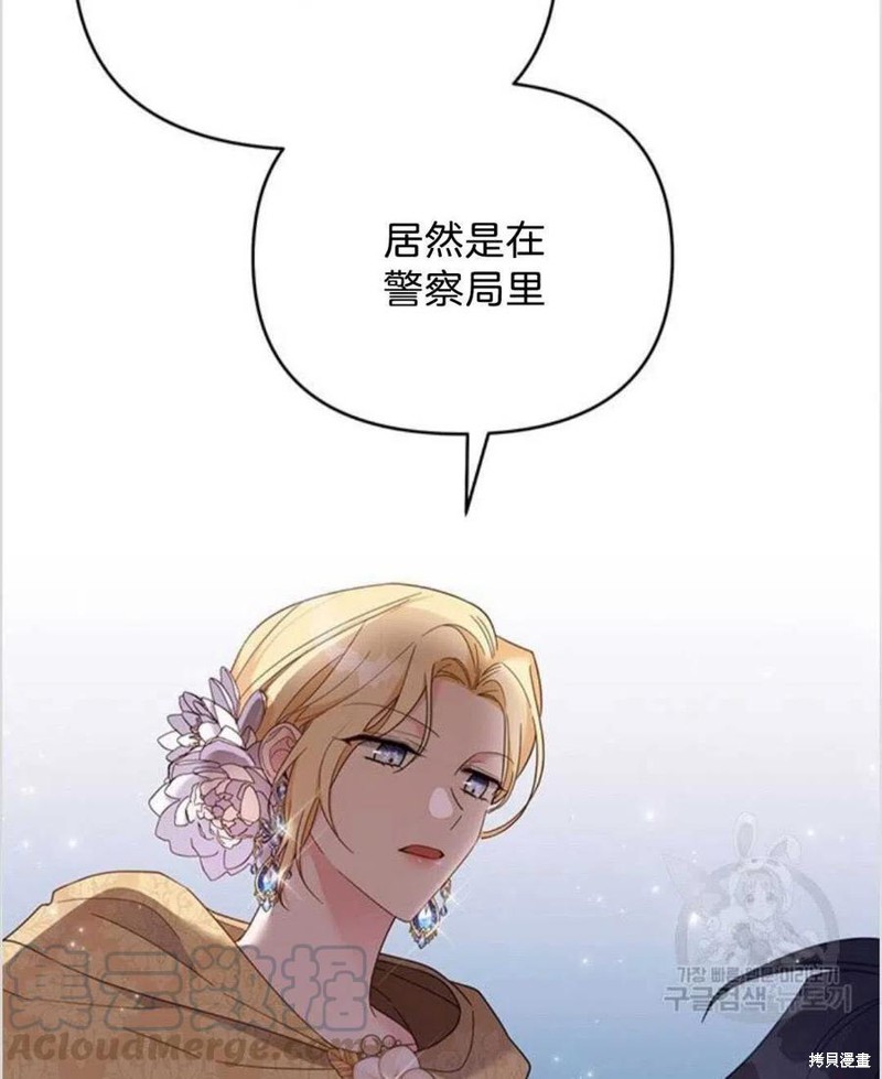 《为了帮助你理解》漫画最新章节第14话免费下拉式在线观看章节第【33】张图片