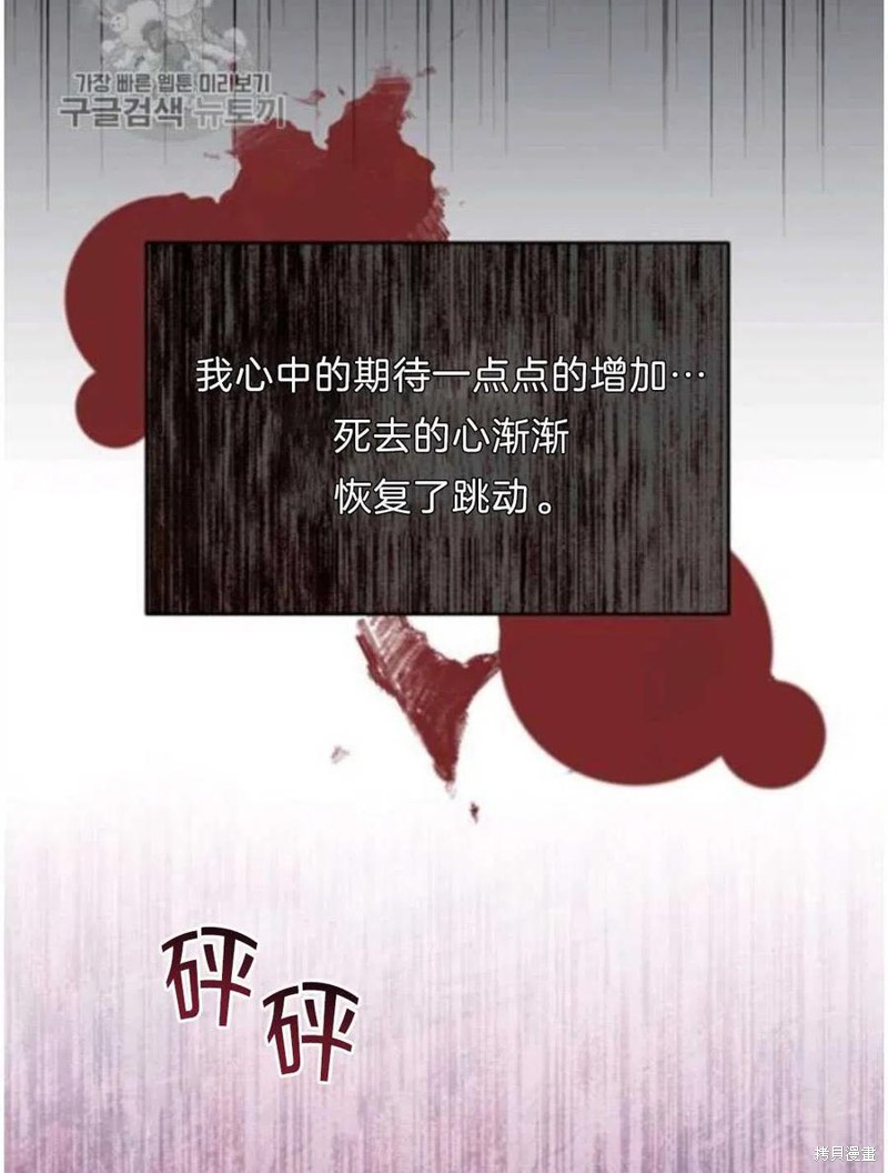 《为了帮助你理解》漫画最新章节第24话免费下拉式在线观看章节第【60】张图片