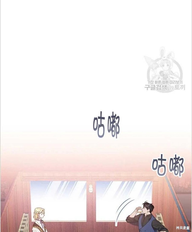 《为了帮助你理解》漫画最新章节第8话免费下拉式在线观看章节第【83】张图片