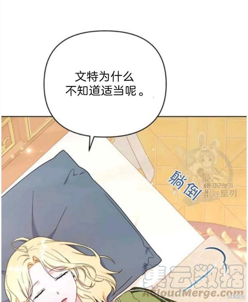 《为了帮助你理解》漫画最新章节第26话免费下拉式在线观看章节第【21】张图片