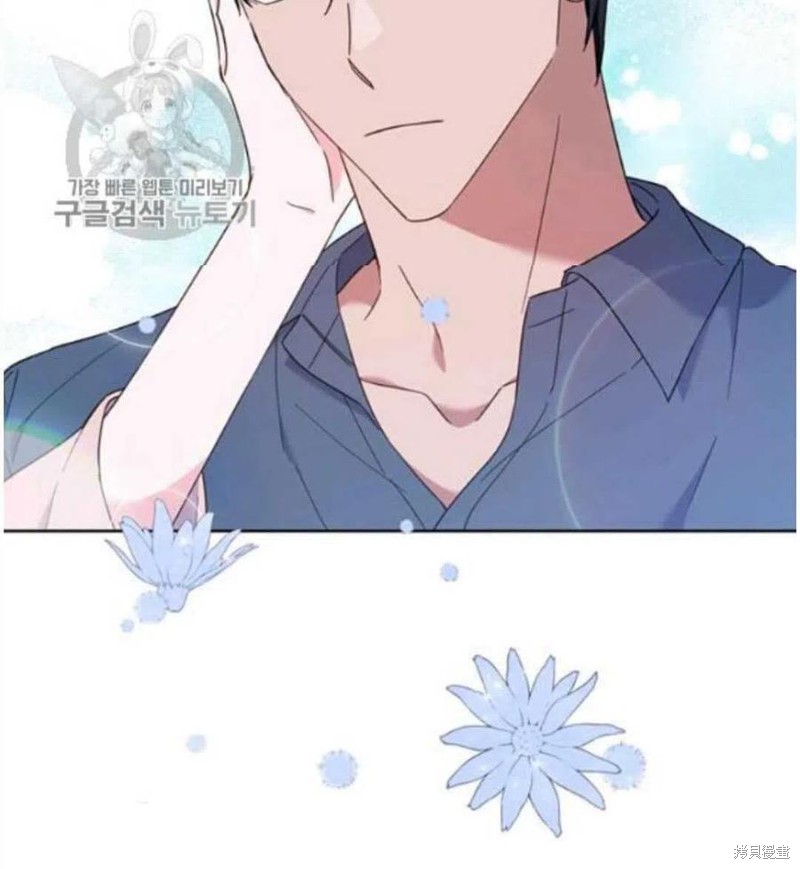 《为了帮助你理解》漫画最新章节第24话免费下拉式在线观看章节第【42】张图片