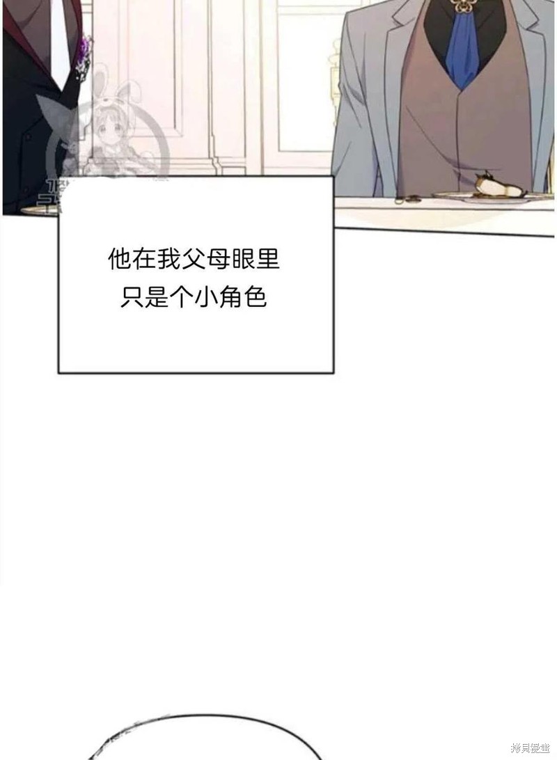 《为了帮助你理解》漫画最新章节第24话免费下拉式在线观看章节第【76】张图片