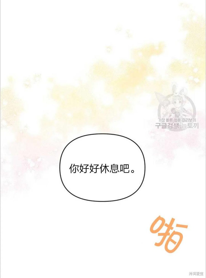 《为了帮助你理解》漫画最新章节第15话免费下拉式在线观看章节第【43】张图片