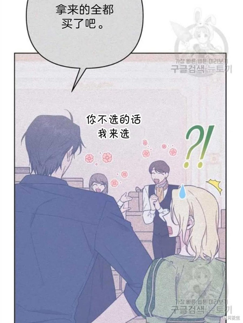 《为了帮助你理解》漫画最新章节第26话免费下拉式在线观看章节第【18】张图片