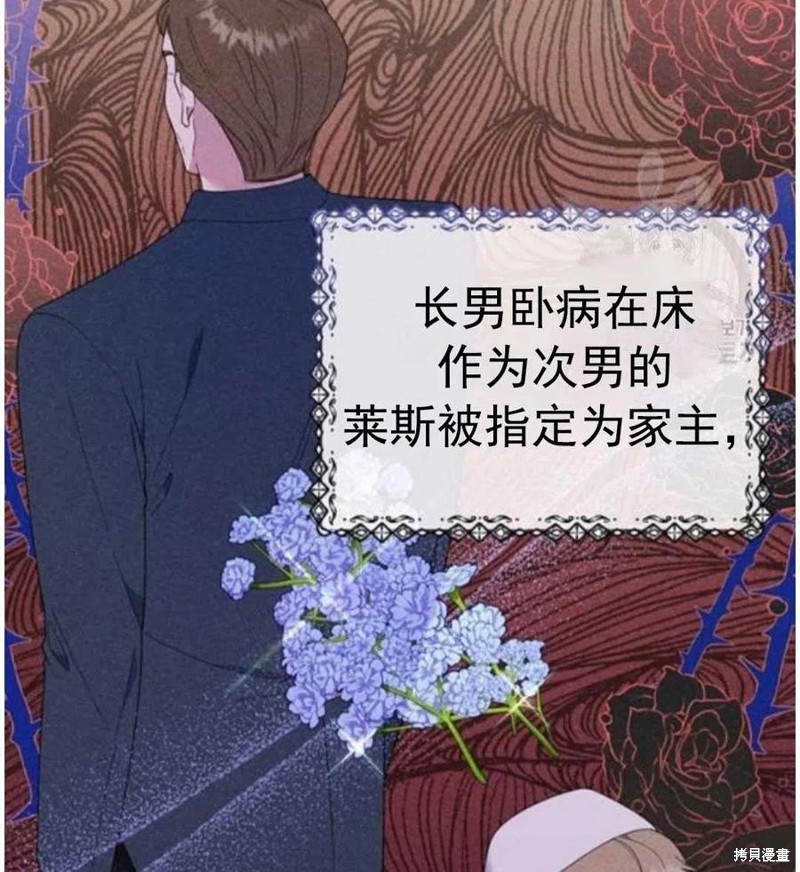 《为了帮助你理解》漫画最新章节第40话免费下拉式在线观看章节第【32】张图片