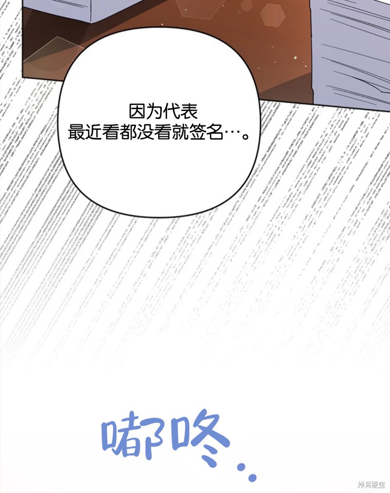 《为了帮助你理解》漫画最新章节第49话免费下拉式在线观看章节第【40】张图片