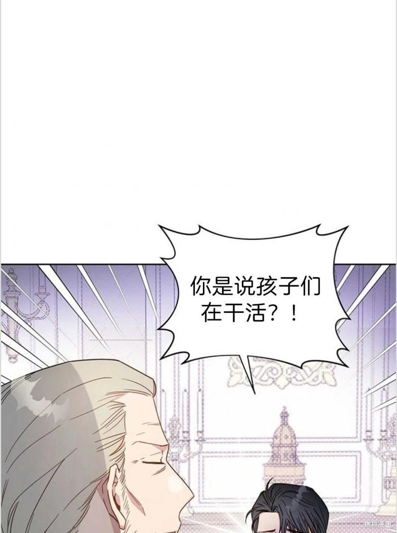 《为了帮助你理解》漫画最新章节第3话免费下拉式在线观看章节第【54】张图片