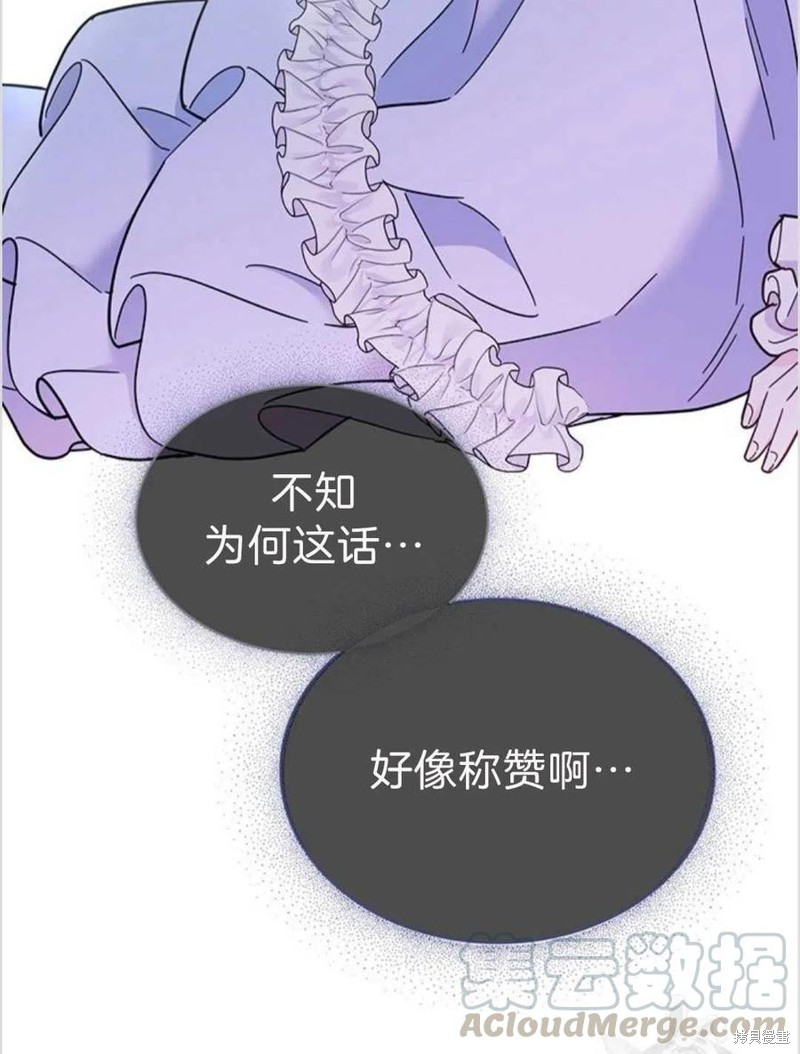 《为了帮助你理解》漫画最新章节第5话免费下拉式在线观看章节第【57】张图片