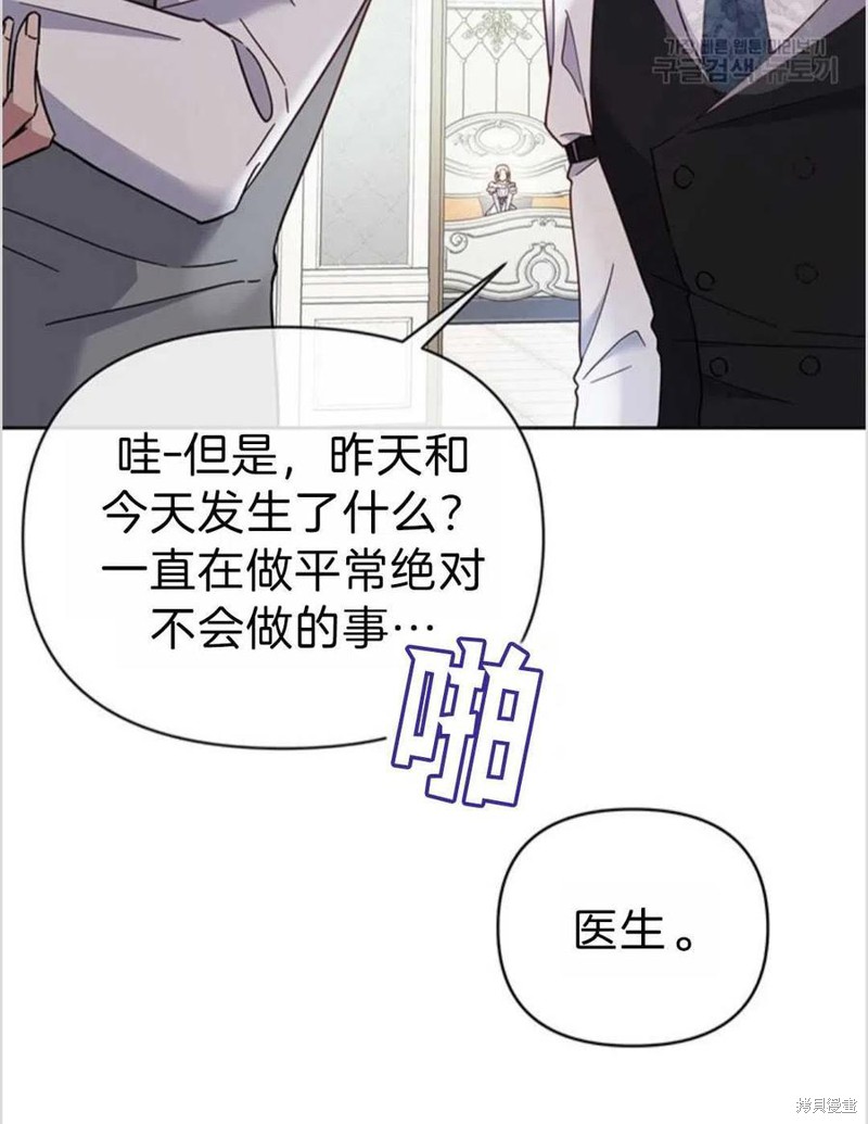 《为了帮助你理解》漫画最新章节第5话免费下拉式在线观看章节第【120】张图片