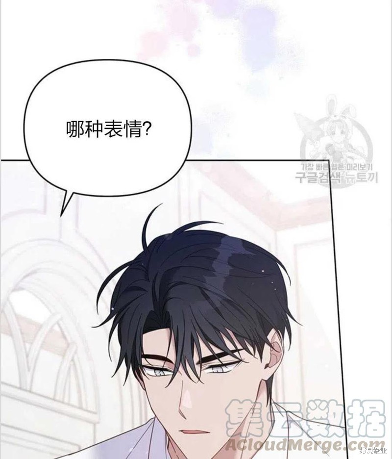 《为了帮助你理解》漫画最新章节第15话免费下拉式在线观看章节第【33】张图片