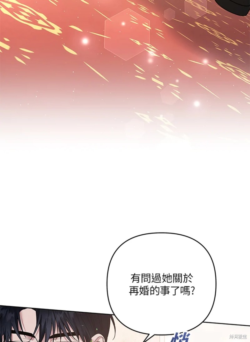 《为了帮助你理解》漫画最新章节第52话免费下拉式在线观看章节第【53】张图片