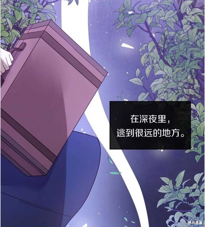 《为了帮助你理解》漫画最新章节第13话免费下拉式在线观看章节第【42】张图片