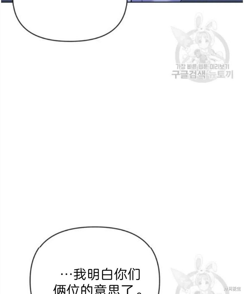 《为了帮助你理解》漫画最新章节第22话免费下拉式在线观看章节第【22】张图片