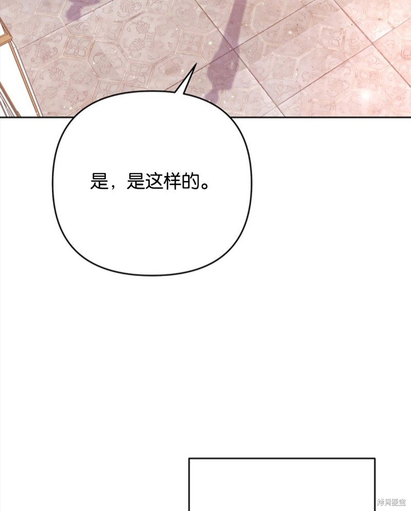 《为了帮助你理解》漫画最新章节第49话免费下拉式在线观看章节第【22】张图片