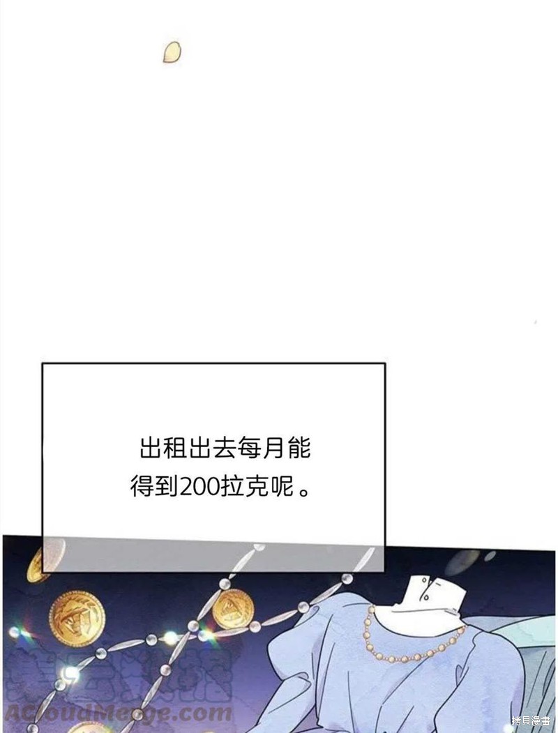 《为了帮助你理解》漫画最新章节第21话免费下拉式在线观看章节第【129】张图片