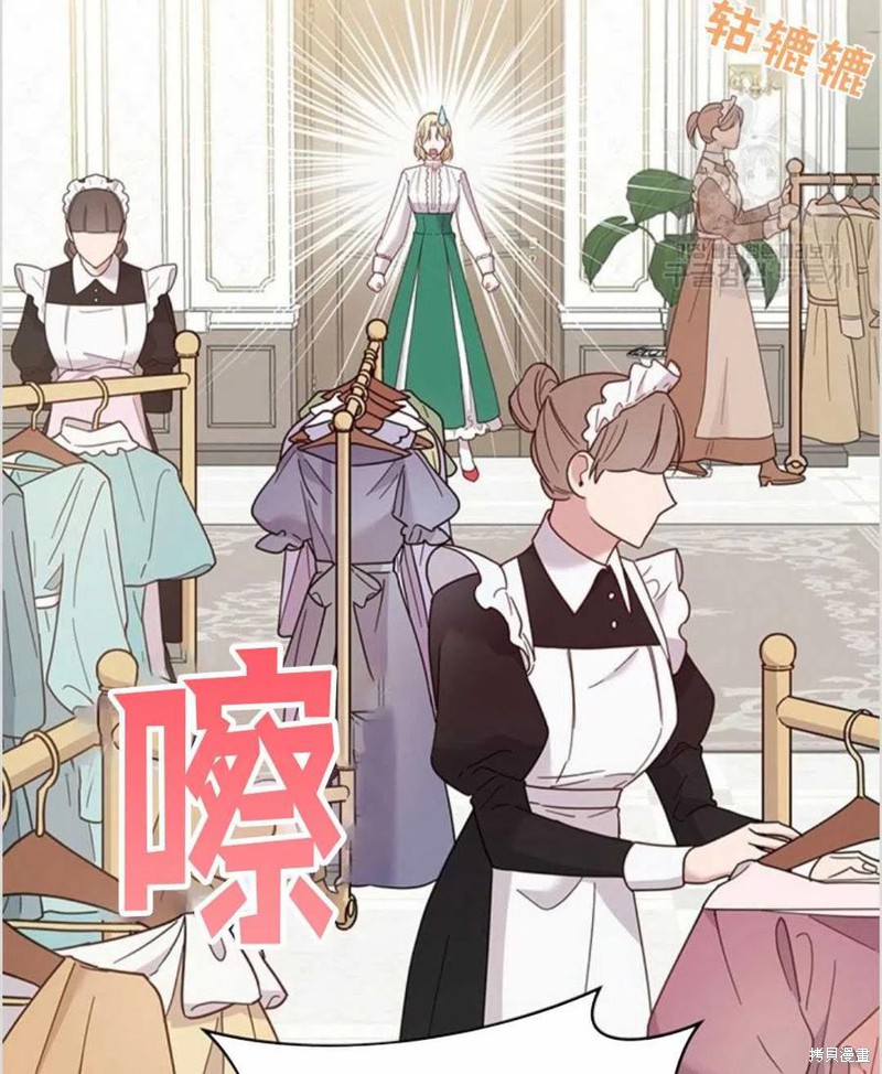 《为了帮助你理解》漫画最新章节第5话免费下拉式在线观看章节第【143】张图片