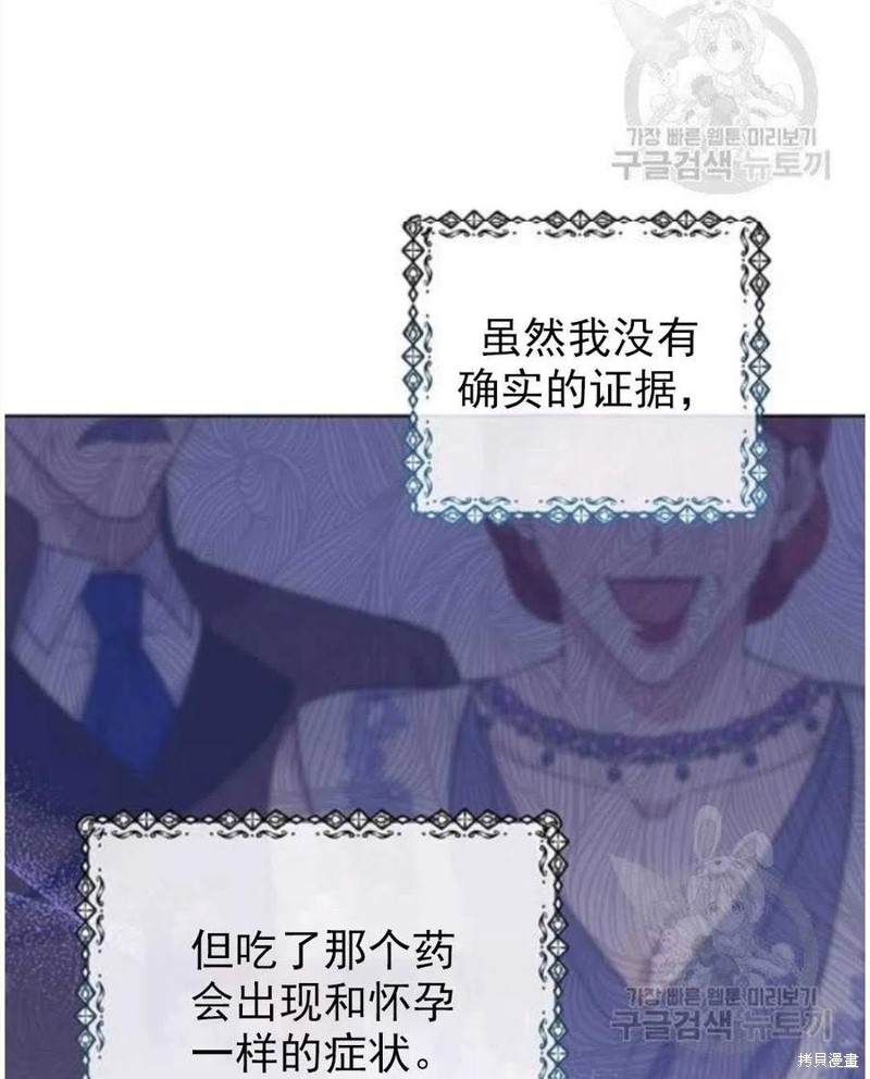 《为了帮助你理解》漫画最新章节第39话免费下拉式在线观看章节第【34】张图片