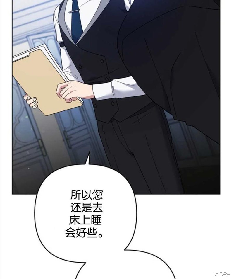 《为了帮助你理解》漫画最新章节第47话免费下拉式在线观看章节第【42】张图片