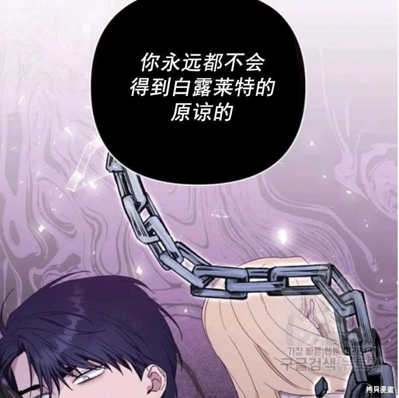 《为了帮助你理解》漫画最新章节第37话免费下拉式在线观看章节第【90】张图片