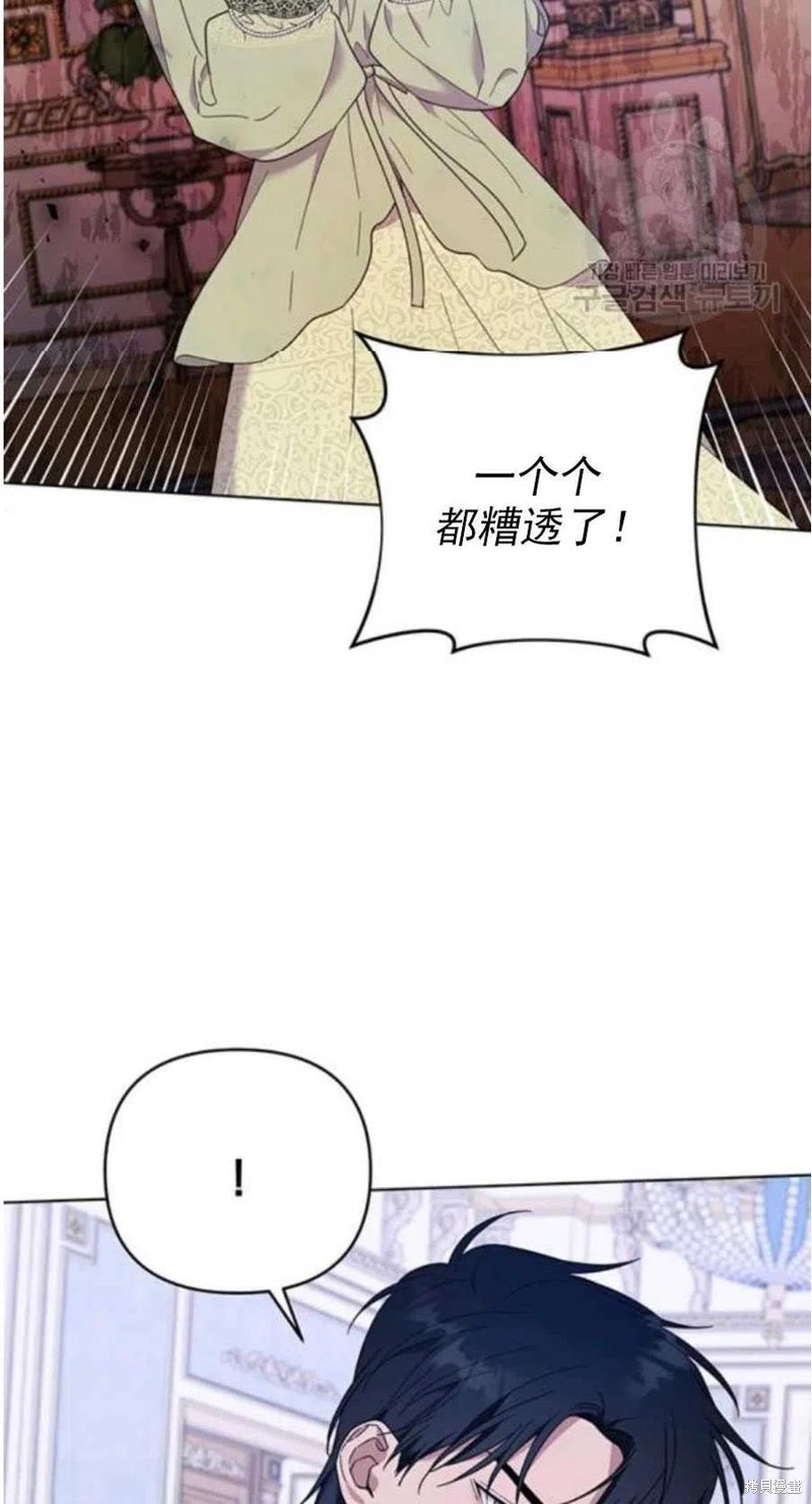 《为了帮助你理解》漫画最新章节第37话免费下拉式在线观看章节第【21】张图片