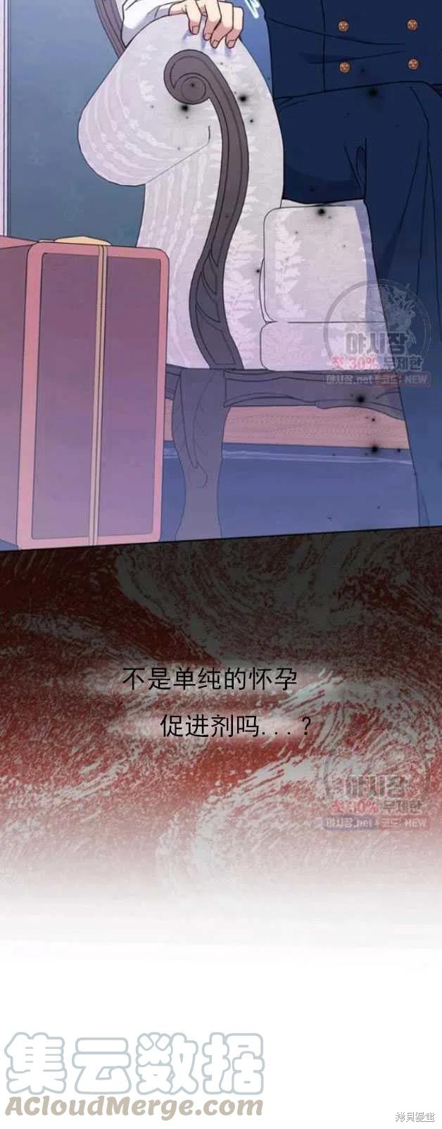 《为了帮助你理解》漫画最新章节第29话免费下拉式在线观看章节第【19】张图片