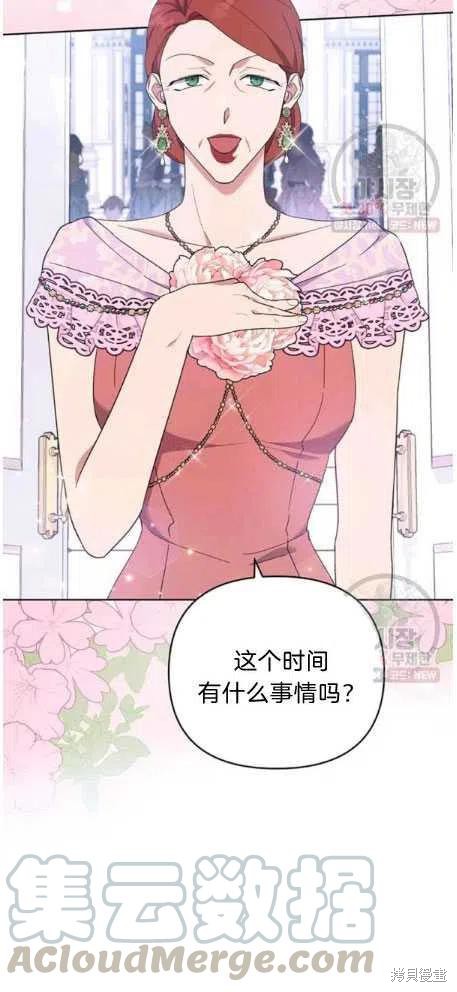 《为了帮助你理解》漫画最新章节第27话免费下拉式在线观看章节第【40】张图片