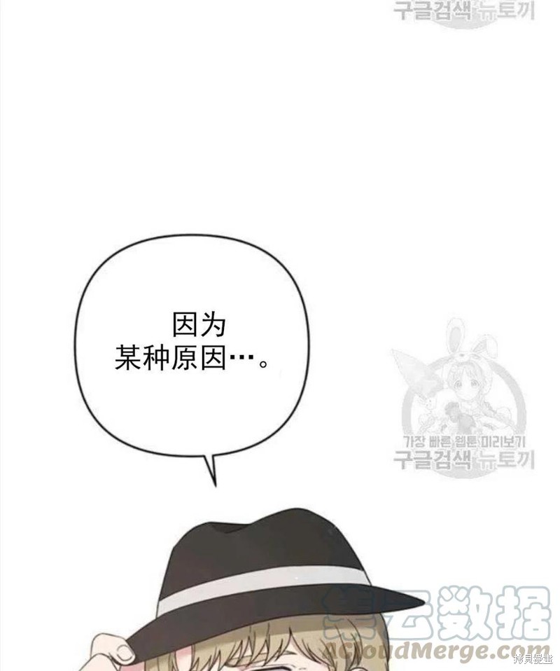 《为了帮助你理解》漫画最新章节第39话免费下拉式在线观看章节第【9】张图片