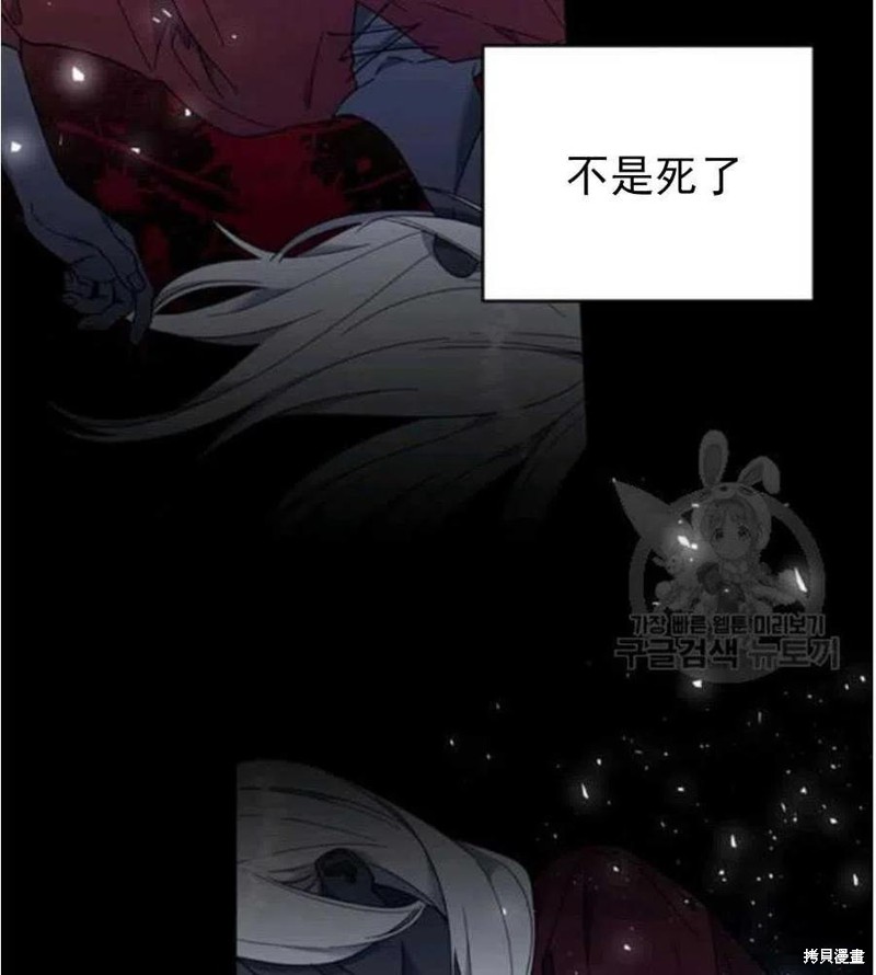 《为了帮助你理解》漫画最新章节第35话免费下拉式在线观看章节第【42】张图片