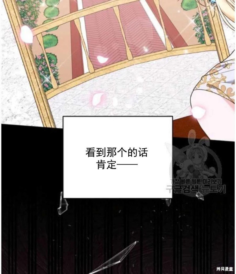 《为了帮助你理解》漫画最新章节第41话免费下拉式在线观看章节第【48】张图片