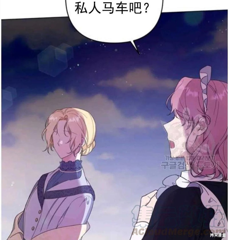 《为了帮助你理解》漫画最新章节第40话免费下拉式在线观看章节第【125】张图片