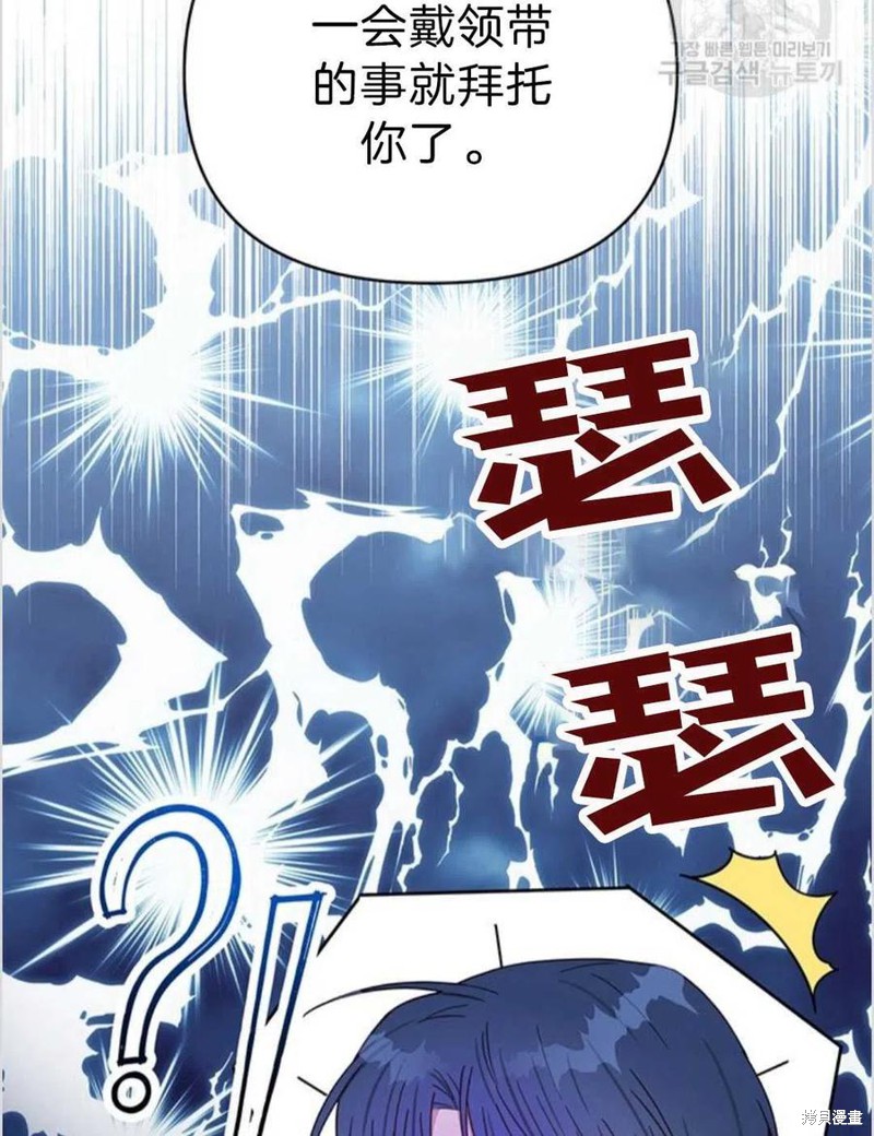 《为了帮助你理解》漫画最新章节第3话免费下拉式在线观看章节第【26】张图片