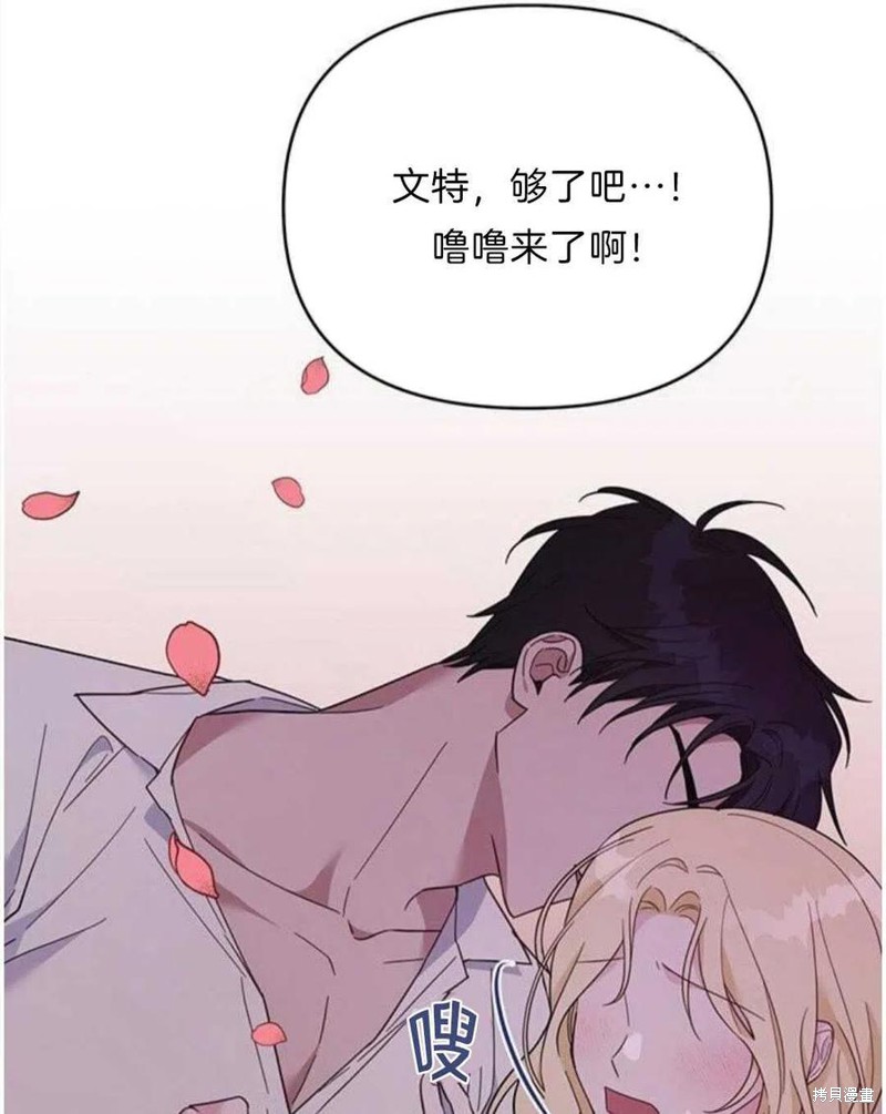 《为了帮助你理解》漫画最新章节第21话免费下拉式在线观看章节第【7】张图片