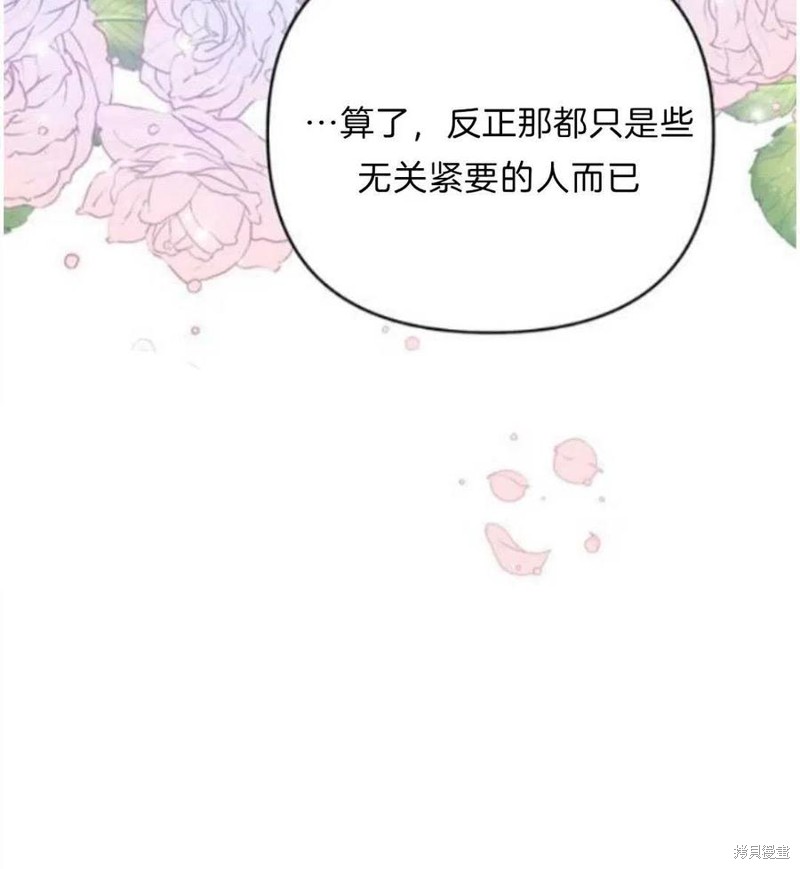 《为了帮助你理解》漫画最新章节第24话免费下拉式在线观看章节第【48】张图片