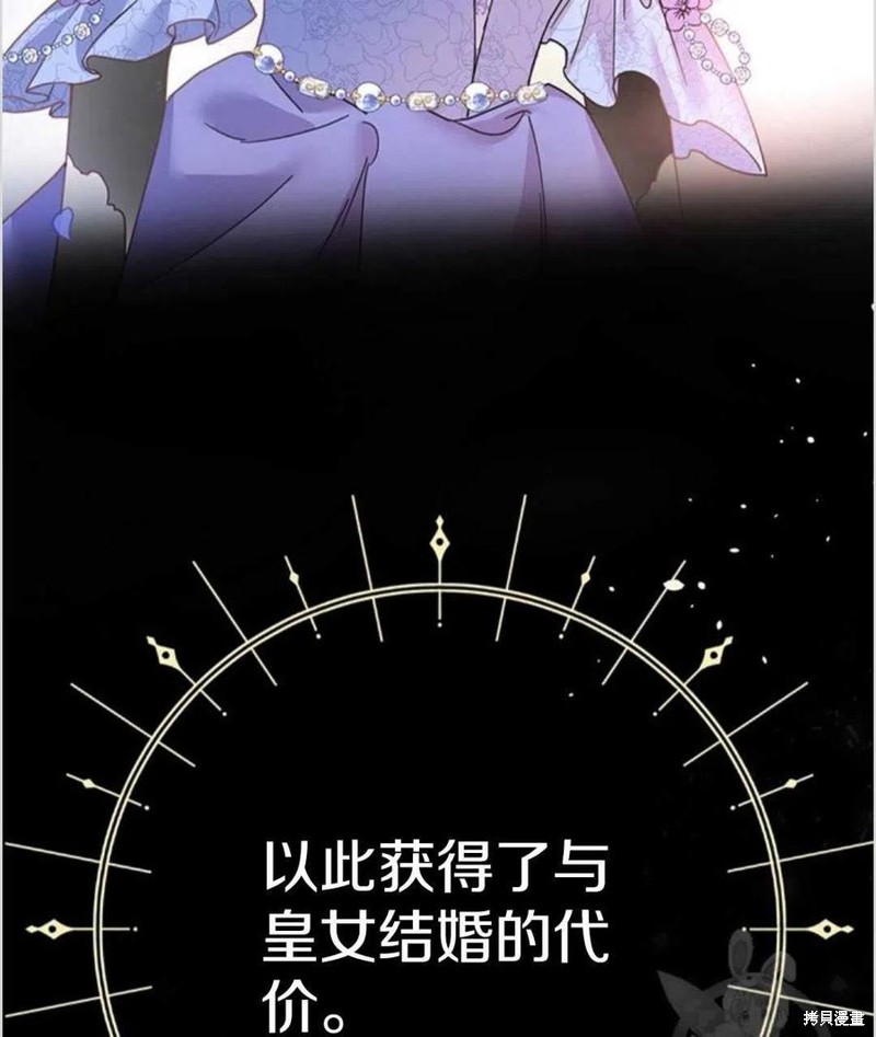 《为了帮助你理解》漫画最新章节第1话免费下拉式在线观看章节第【63】张图片