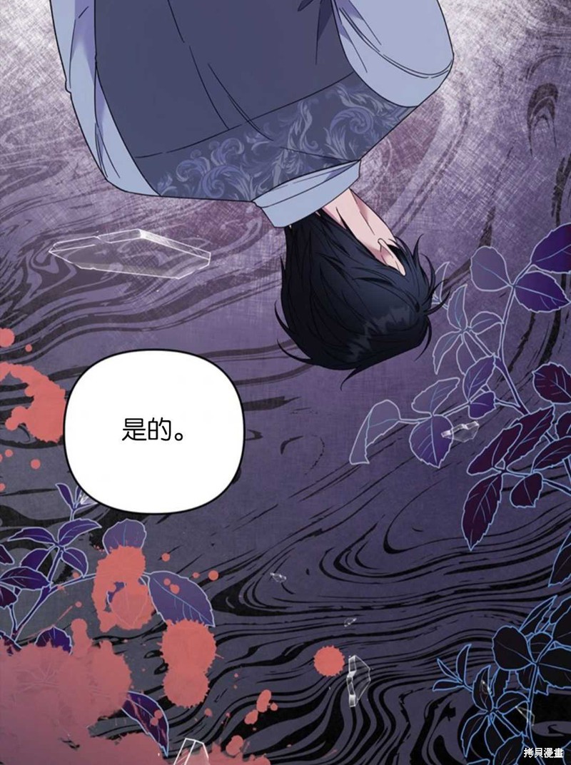 《为了帮助你理解》漫画最新章节第48话免费下拉式在线观看章节第【92】张图片