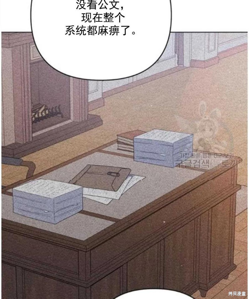 《为了帮助你理解》漫画最新章节第41话免费下拉式在线观看章节第【27】张图片