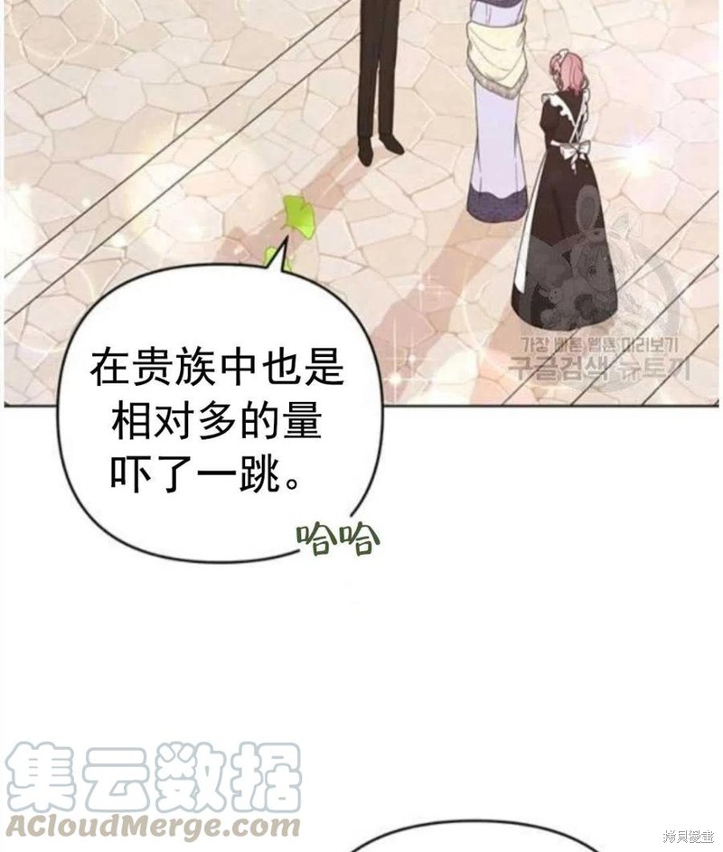 《为了帮助你理解》漫画最新章节第40话免费下拉式在线观看章节第【113】张图片